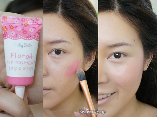 แต่งหน้าเพื่อนเจ้าสาว