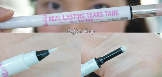 แต่งหน้าเพื่อนเจ้าสาว