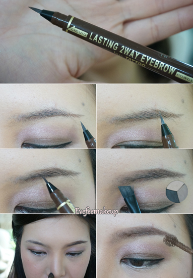 แต่งหน้าเพื่อนเจ้าสาว