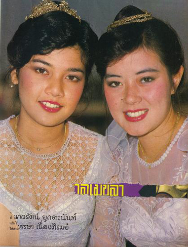 จิ๊ก เนาวรัตน์