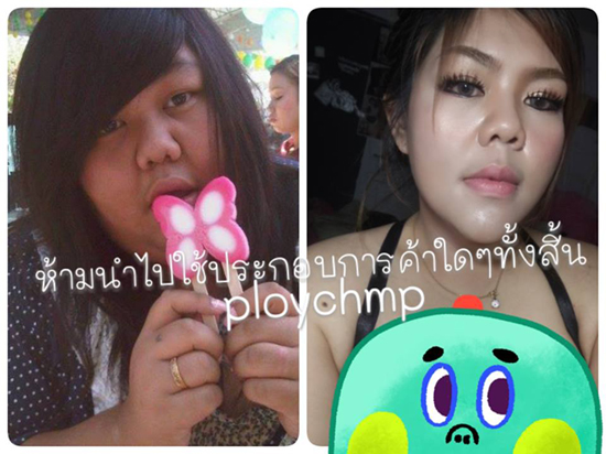 อ้วนดำ อ้วนดำ