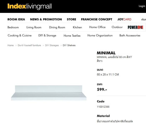 โต๊ะเครื่องแป้ง