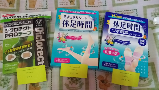 รีวิวเปิดถุงช้อปปิ้ง จากทริปโตเกียว-โอซาก้า