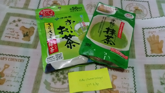 รีวิวเปิดถุงช้อปปิ้ง จากทริปโตเกียว-โอซาก้า