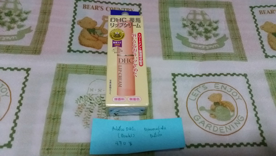 รีวิวเปิดถุงช้อปปิ้ง จากทริปโตเกียว-โอซาก้า