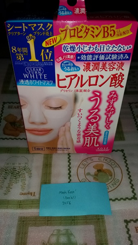 รีวิวเปิดถุงช้อปปิ้ง จากทริปโตเกียว-โอซาก้า