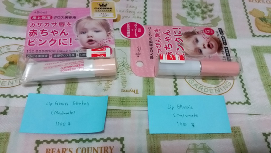 รีวิวเปิดถุงช้อปปิ้ง จากทริปโตเกียว-โอซาก้า