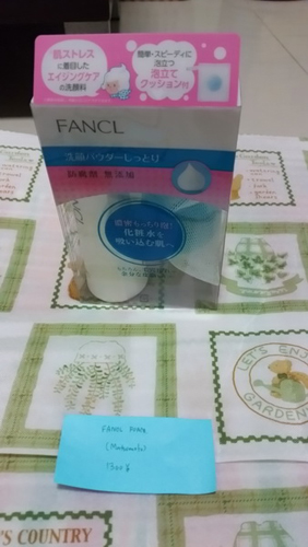 รีวิวเปิดถุงช้อปปิ้ง จากทริปโตเกียว-โอซาก้า