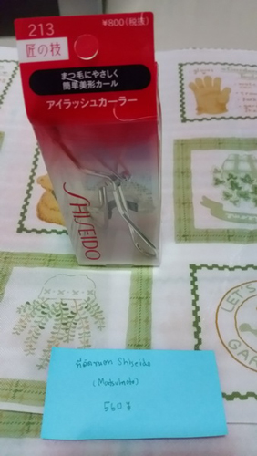 รีวิวเปิดถุงช้อปปิ้ง จากทริปโตเกียว-โอซาก้า