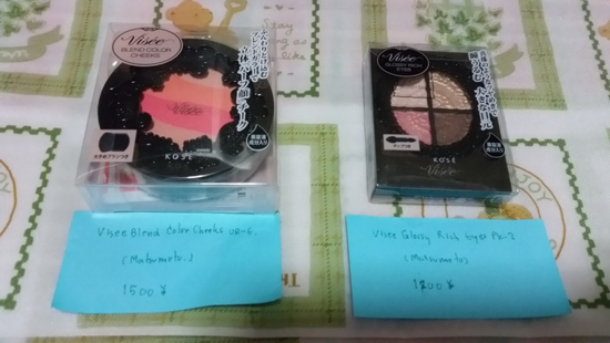 รีวิวเปิดถุงช้อปปิ้ง จากทริปโตเกียว-โอซาก้า