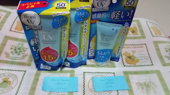 รีวิวเปิดถุงช้อปปิ้ง จากทริปโตเกียว-โอซาก้า