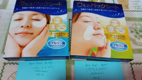 รีวิวเปิดถุงช้อปปิ้ง จากทริปโตเกียว-โอซาก้า