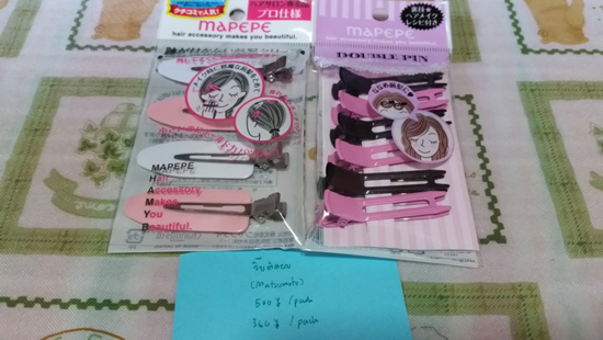 รีวิวเปิดถุงช้อปปิ้ง จากทริปโตเกียว-โอซาก้า