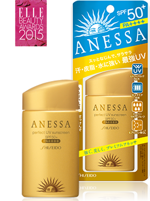 ครีมกันแดดกันน้ำ