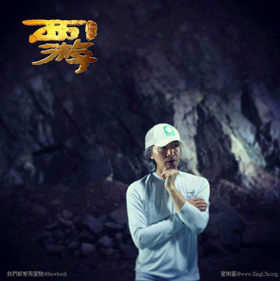 Journey to the West