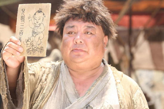 Journey to the West