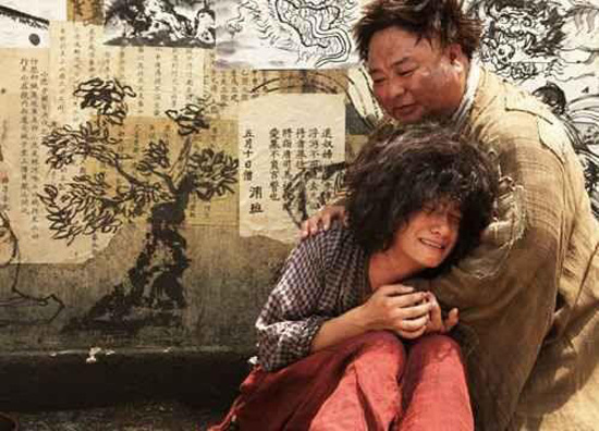 Journey to the West