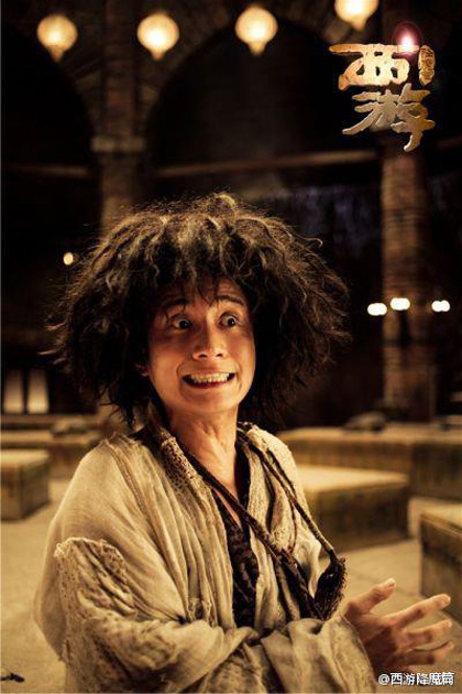 Journey to the West