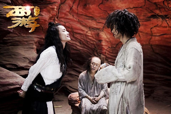 Journey to the West