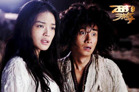 Journey to the West