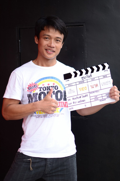 ขุนพันธ์