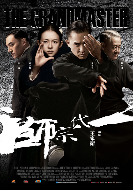 THE GRANDMASTER