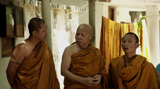 ปัญญาเรณู ภาค 3 รูปู รูปี 