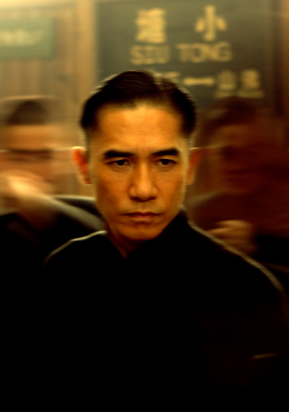 THE GRANDMASTER