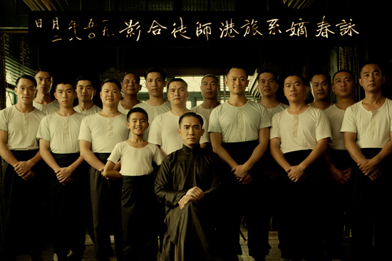 THE GRANDMASTER