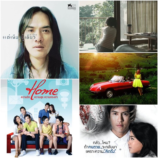 หนังเข้าชิงภาพยนตร์ไทยยอดเยี่ยม