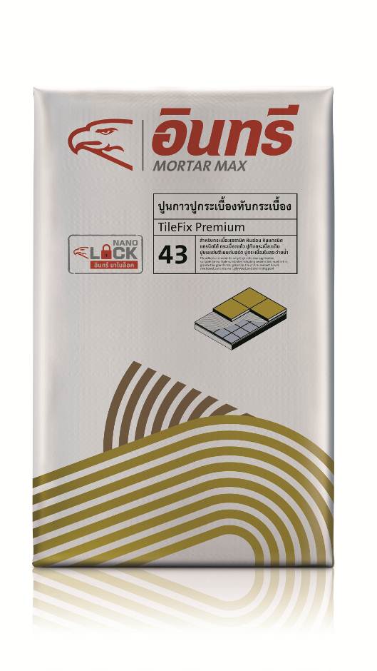 DIY เปลี่ยนลายกระเบื้องใหม่ ง่าย ๆ แค่ 4 ขั้นตอน !