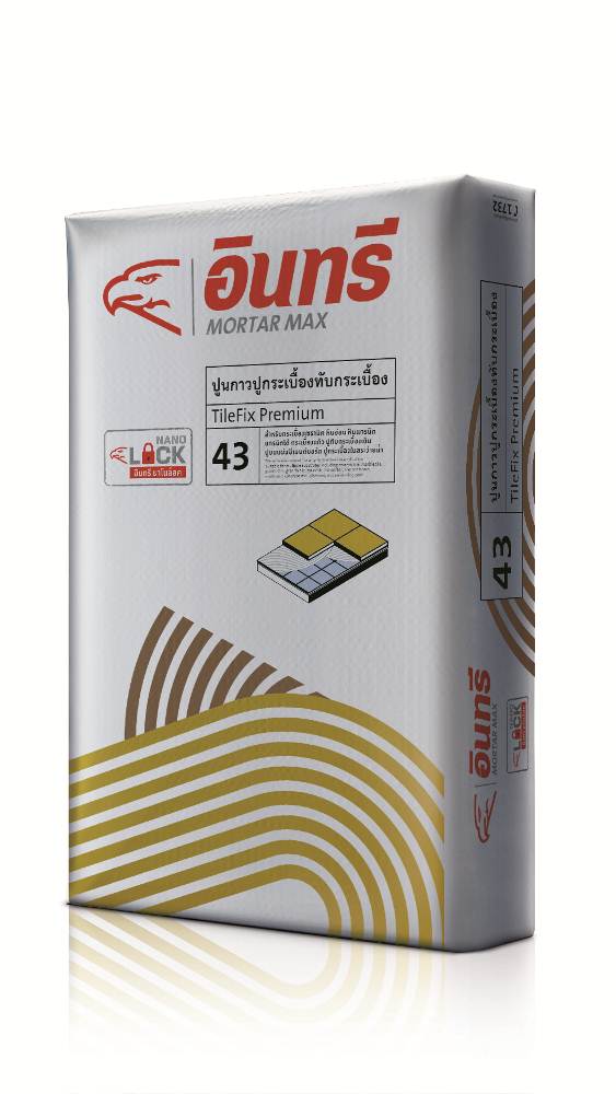 DIY เปลี่ยนลายกระเบื้องใหม่ ง่าย ๆ แค่ 4 ขั้นตอน !