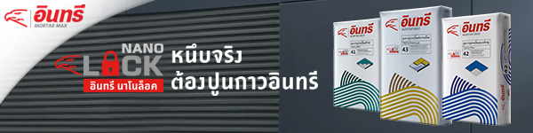 DIY เปลี่ยนลายกระเบื้องใหม่ ง่าย ๆ แค่ 4 ขั้นตอน !