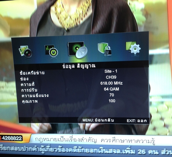 สายอากาศทีวีดิจิตอล ทำใช้เองได้ง่าย ๆ แค่มีขวดน้ำ !