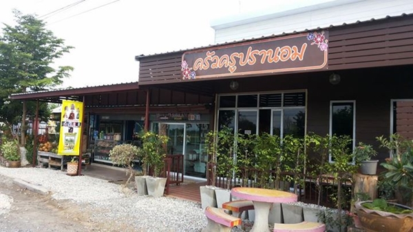 ทุบทิ้ง ! เปลี่ยนห้องเก็บของ เป็นร้านอาหารเล็ก ๆ