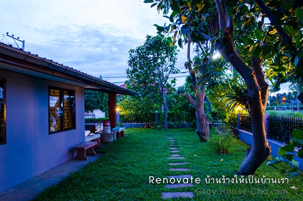รีโนเวทบ้านชั้นเดียว เปลี่ยนบ้านร้างให้สวยเช้ง