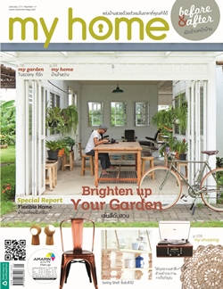 14 ทริคจัดระเบียบห้องซักรีดในบ้านให้น่าใช้