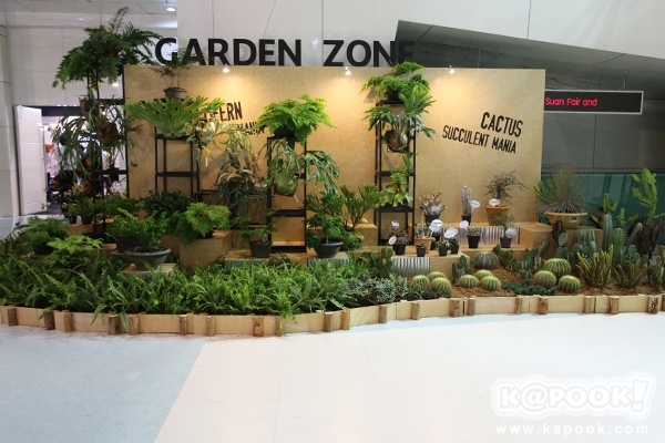 บ้านและสวนแฟร์ 2013 งานบ้านและสวน 2556