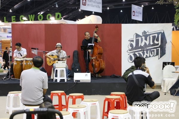 บ้านและสวนแฟร์ 2013 งานบ้านและสวน 2556