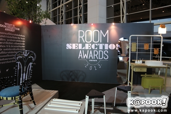 บ้านและสวนแฟร์ 2013 งานบ้านและสวน 2556