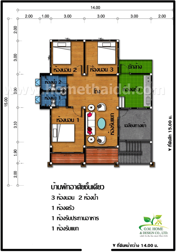 แบบบ้านชั้นเดียวยกสูง ปลูกบ้านหนีน้ำท่วม