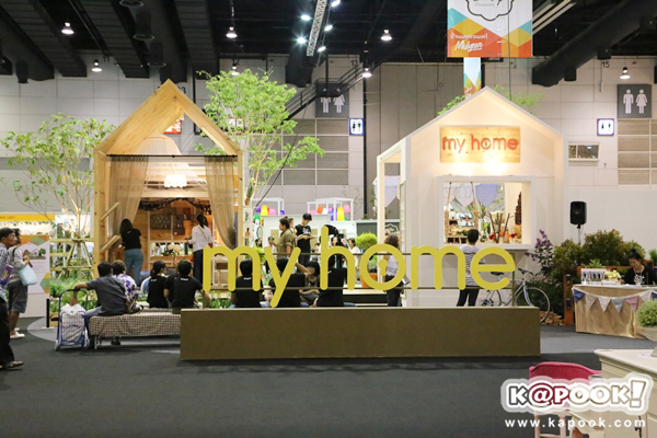 งานบ้านและสวน 2556 บ้านและสวนแฟร์ Midyear 2013