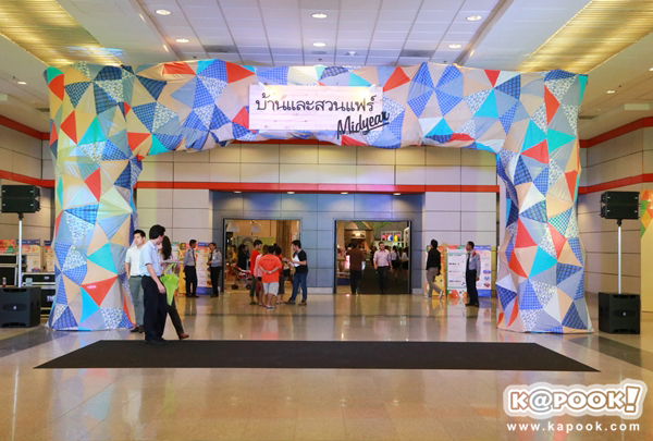 งานบ้านและสวน 2556 บ้านและสวนแฟร์ Midyear 2013