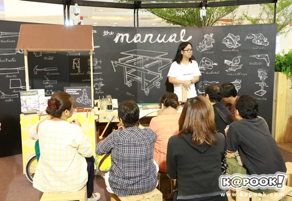 งานบ้านและสวน 2556 บ้านและสวนแฟร์ Midyear 2013