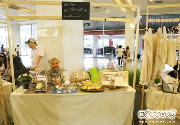 งานบ้านและสวน 2556 บ้านและสวนแฟร์ Midyear 2013