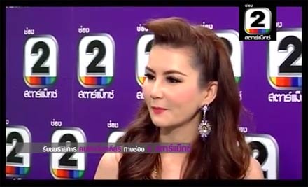 ปูเป้ อรหทัย เปิดอกเคลียร์ หลังถูกด่ายับ ถ่ายโป๊ขายบ้าน