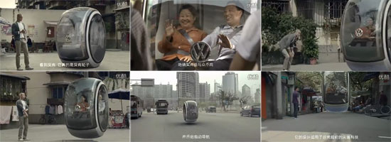 ทึ่ง! โฟล์คสวาเก้นอวดโฉมรถบินได้แห่งอนาคต