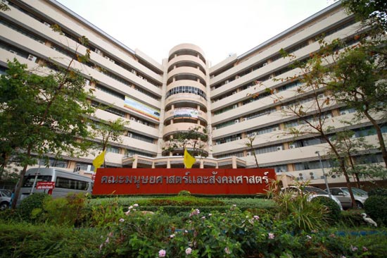 แนะนำคณะมนุษยศาสตร์และสังคมศาสตร์ มหาวิทยาลัยบูรพา