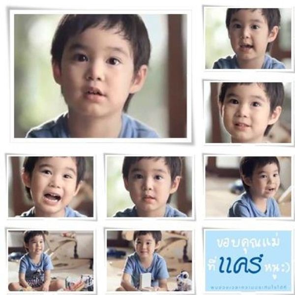 น้องปลาวาฬ หนุ่มน้อยขี้เล่น ในตะวันฉายในม่านเมฆ