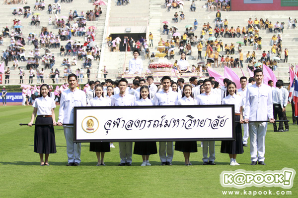 ประชันสาวสวยหนุ่มหล่อ งานบอลจุฬาฯ-ธรรมศาสตร์ 